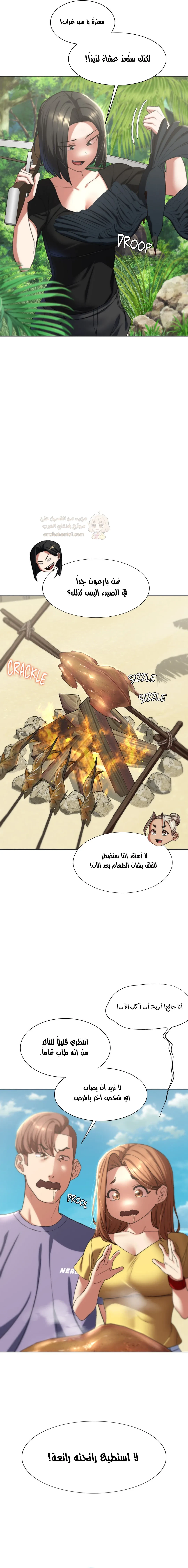 زملاء الصف الخامس - 47 - 69507b2cbba86_8rzC.webp