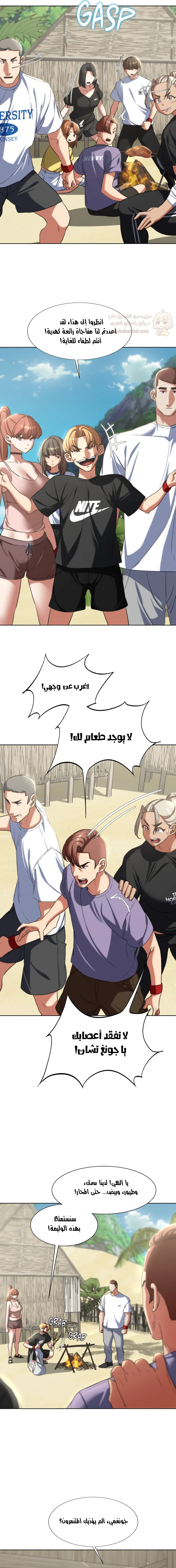 زملاء الصف الخامس - 47 - 69507b2f6fc02_TFT8.webp