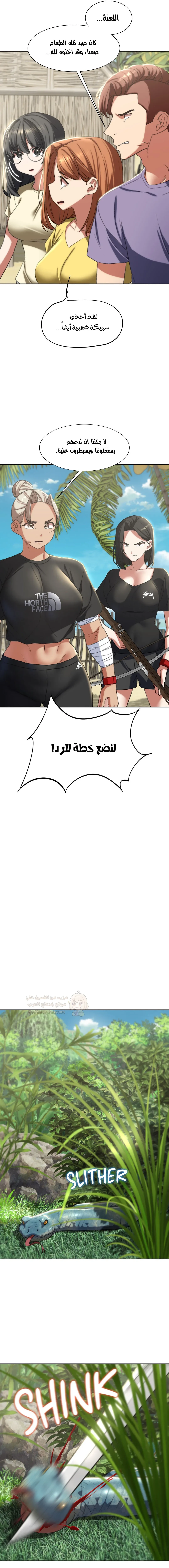 زملاء الصف الخامس - 47 - 69507b390410a_ox8P.webp