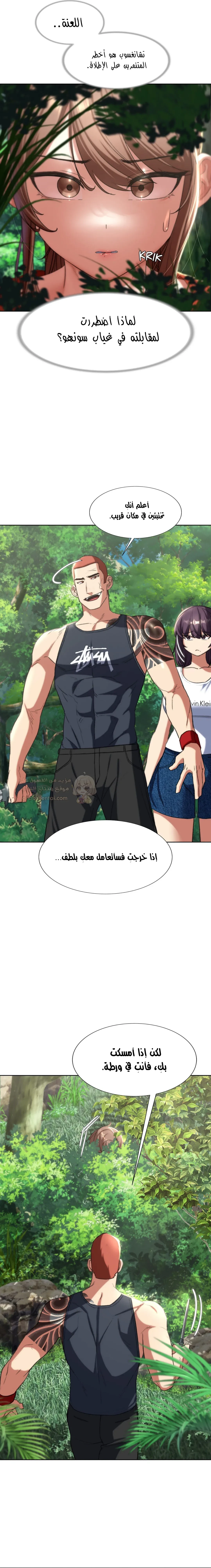 زملاء الصف الخامس - 47 - 69507b3f36141_C7GN.webp