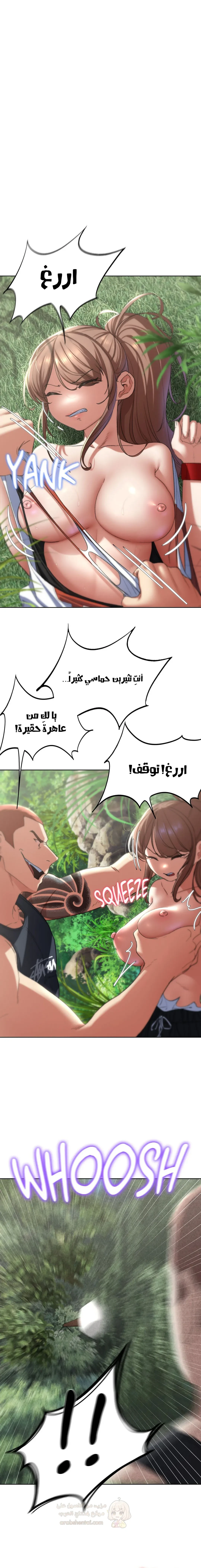 زملاء الصف الخامس - 48 - 69507b5a5abdb_FK75.webp