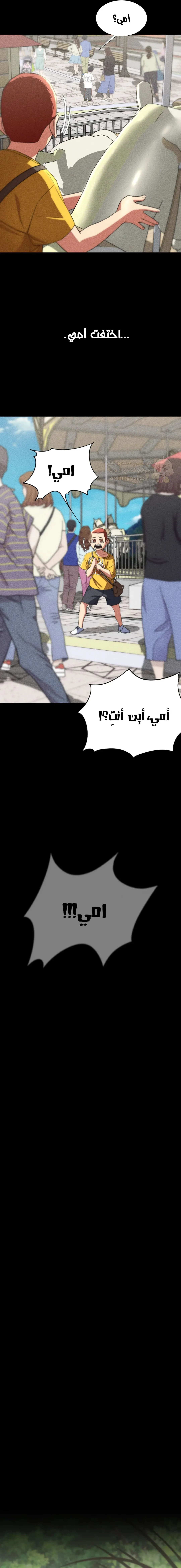 زملاء الصف الخامس - 48 - 69507b74dbfe2_jNTV.webp