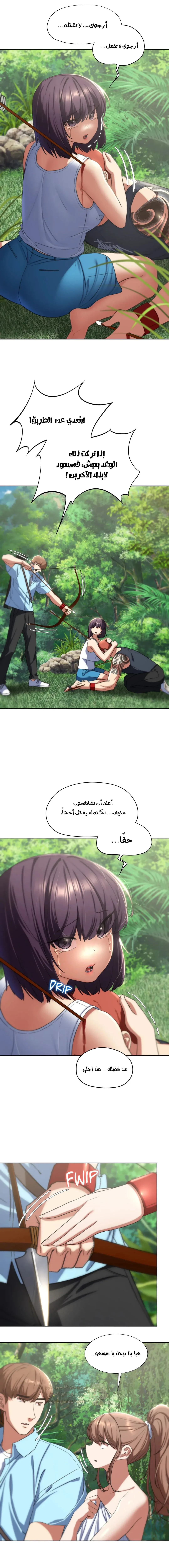 زملاء الصف الخامس - 48 - 69507b7dc2939_pIv0.webp