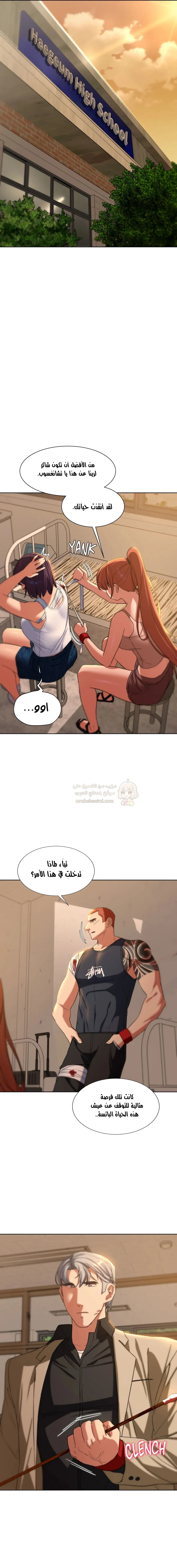 زملاء الصف الخامس - 48 - 69507b87307ce_geOY.webp
