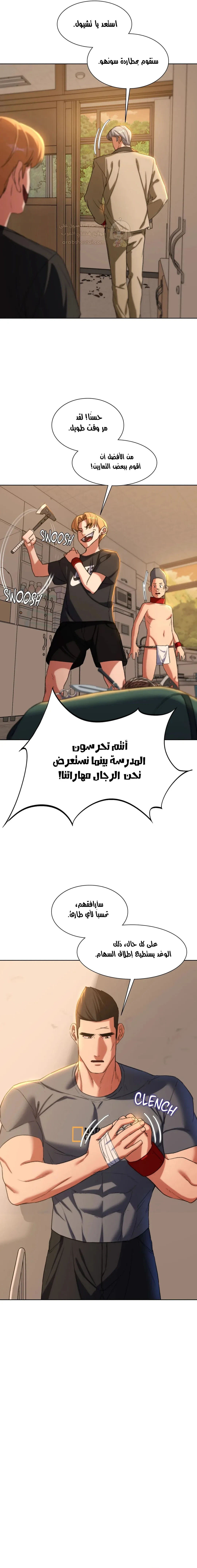 زملاء الصف الخامس - 48 - 69507b8a5f3a8_hWa8.webp