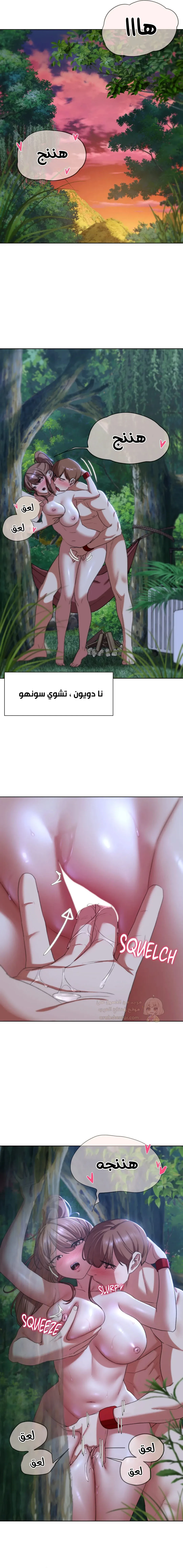 زملاء الصف الخامس - 48 - 69507b8e6e92b_SIV3.webp