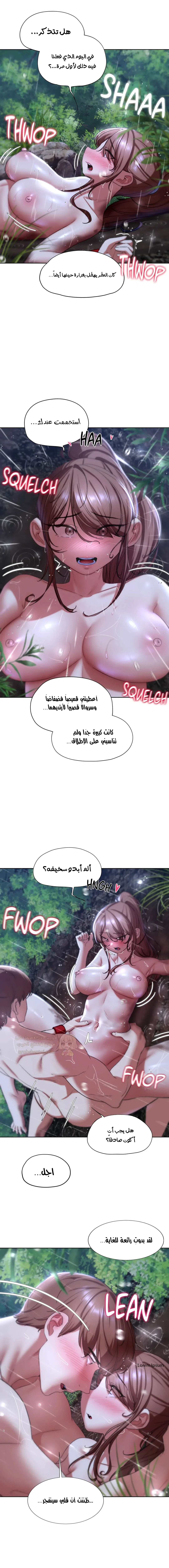 زملاء الصف الخامس - 48 - 69507ba7c6438_2bjz.webp