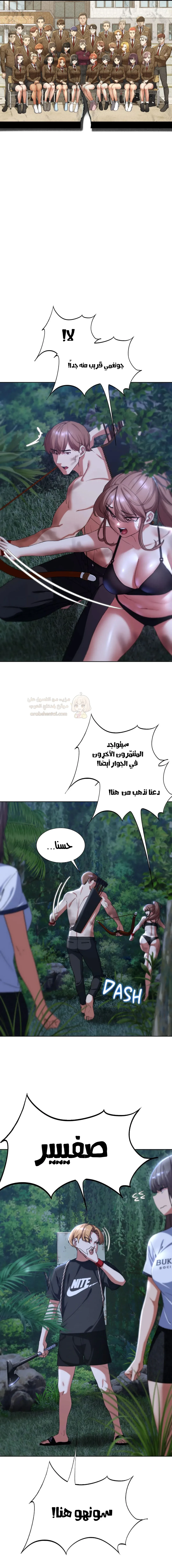 زملاء الصف الخامس - 49 - 69507be40be47_EqBC.webp