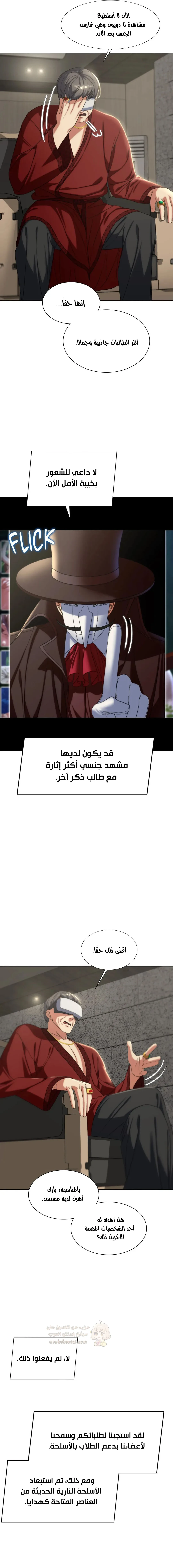 زملاء الصف الخامس - 50 - 69507c6ad5ea8_xRSi.webp