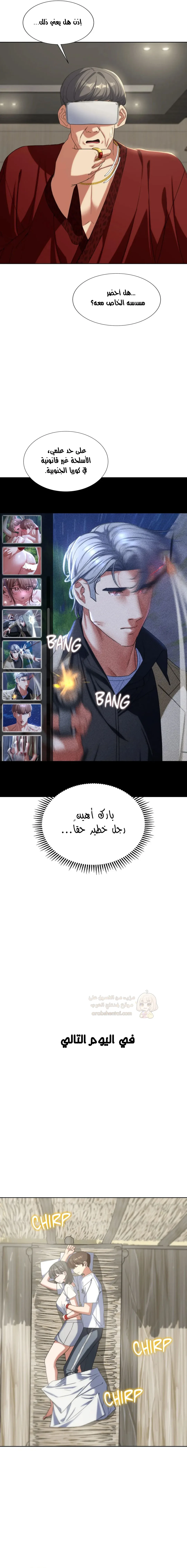 زملاء الصف الخامس - 50 - 69507c6d7be24_5ZaX.webp