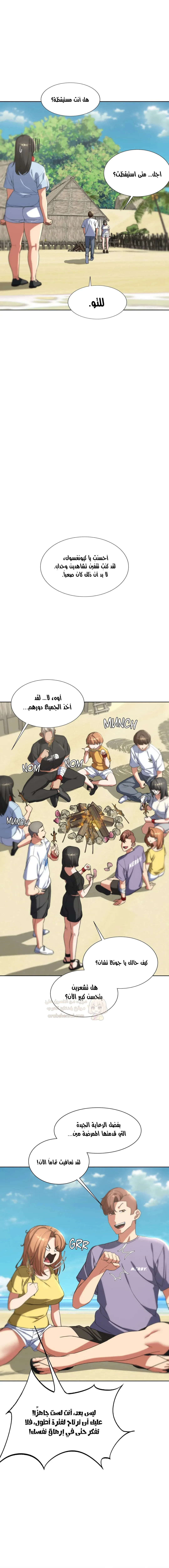 زملاء الصف الخامس - 50 - 69507c7a4fcee_Z7M7.webp