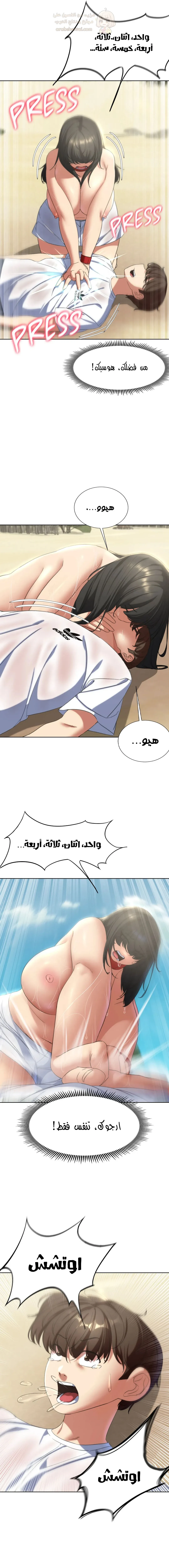 زملاء الصف الخامس - 50 - 69507c9ae5090_JcTm.webp