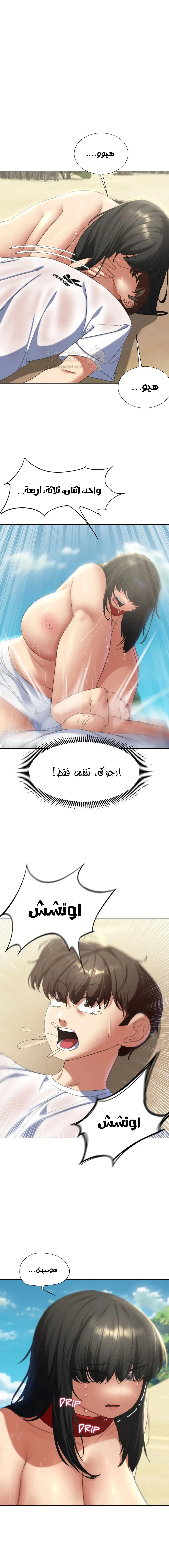 زملاء الصف الخامس - 51 - 69507cf9988d0_SpuE.webp