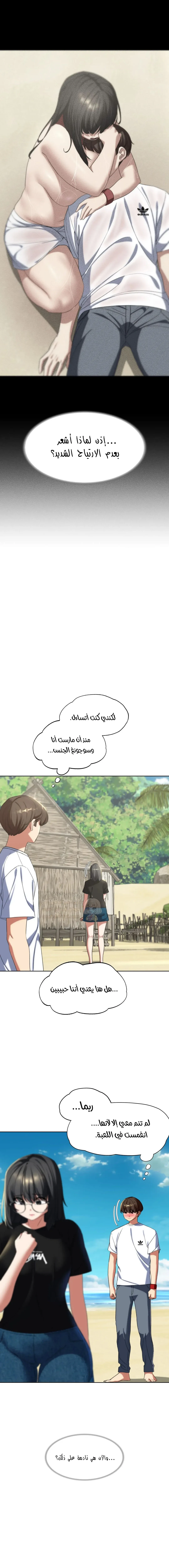 زملاء الصف الخامس - 51 - 69507d04766f3_oFZE.webp