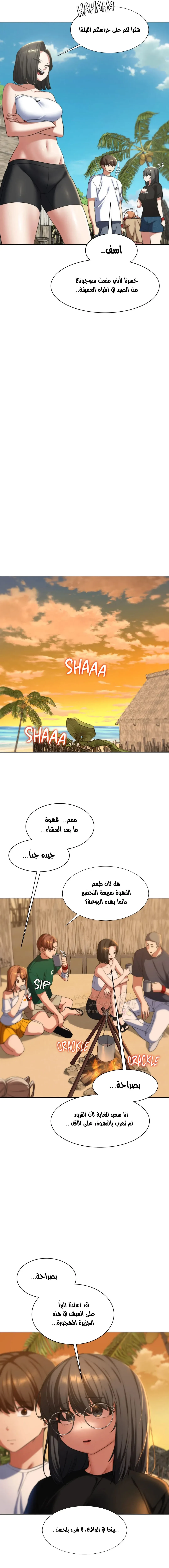 زملاء الصف الخامس - 51 - 69507d0be292e_Skz1.webp