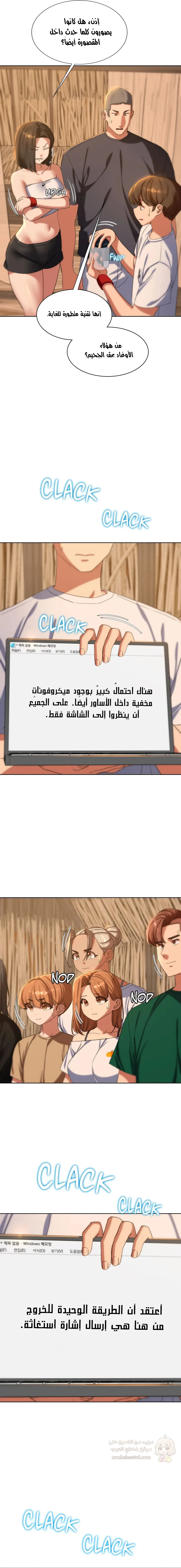 زملاء الصف الخامس - 51 - 69507d13b26f6_9RQO.webp