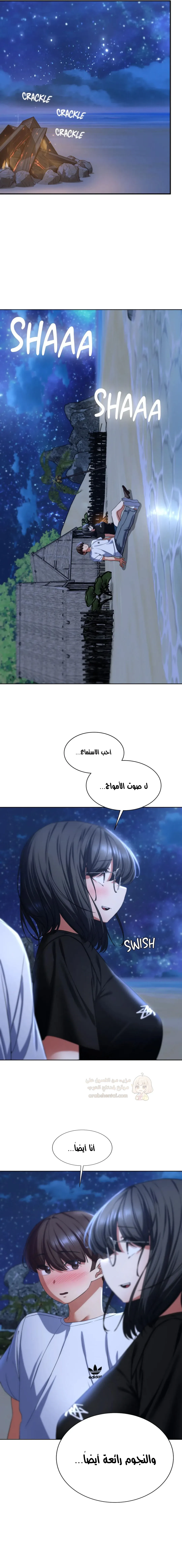 زملاء الصف الخامس - 51 - 69507d20ef3c0_mLpJ.webp