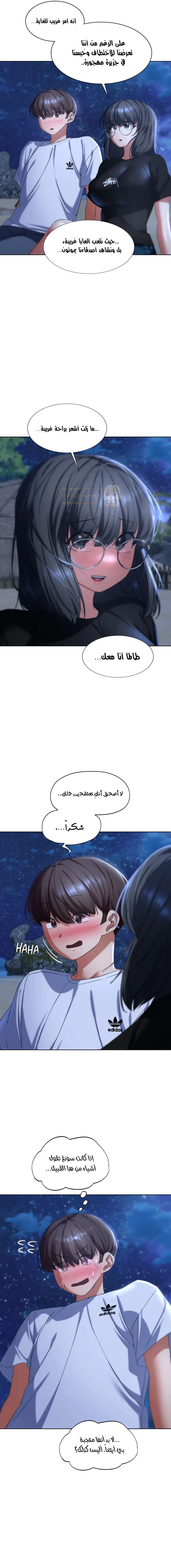 زملاء الصف الخامس - 51 - 69507d234a62d_Hr65.webp