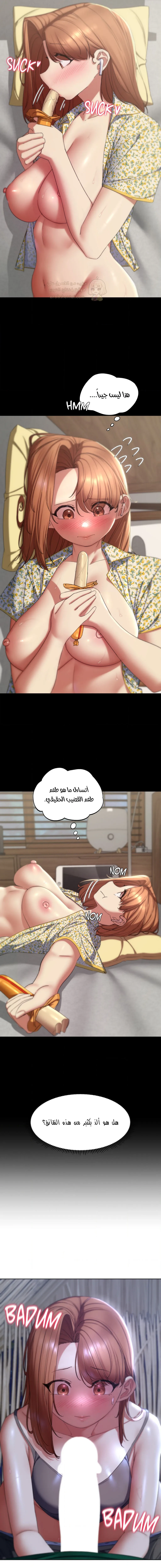زملاء الصف الخامس - 52 - 69507d4664cbf_TiHF.webp