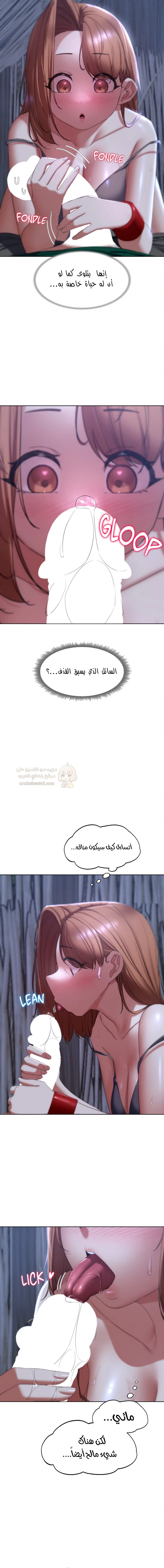 زملاء الصف الخامس - 52 - 69507d4b7911e_2mtD.webp