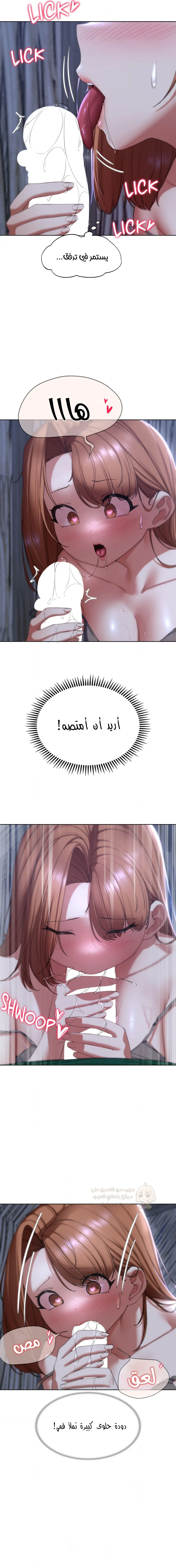 زملاء الصف الخامس - 52 - 69507d4de0ec3_YlXJ.webp