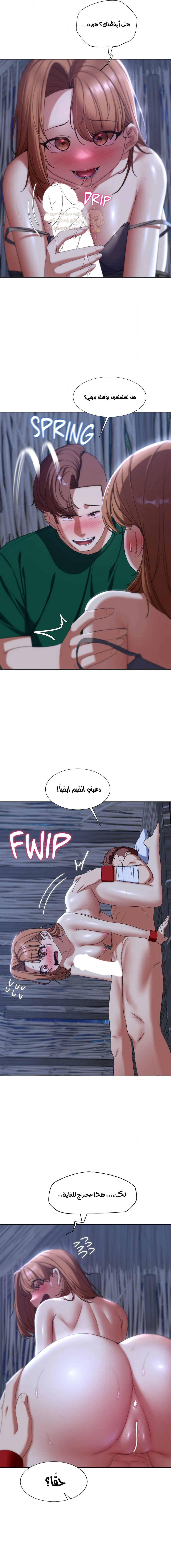 زملاء الصف الخامس - 52 - 69507d532e9e5_5E5d.webp