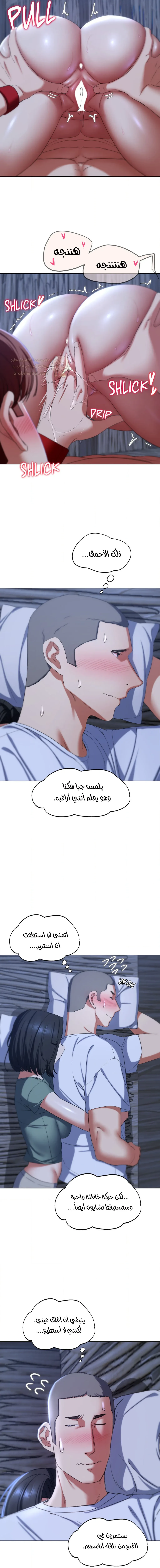 زملاء الصف الخامس - 52 - 69507d61a4919_pv4z.webp