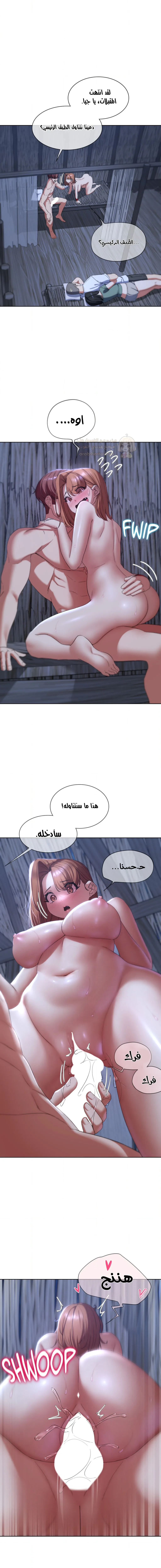 زملاء الصف الخامس - 52 - 69507d643d102_ZMWH.webp