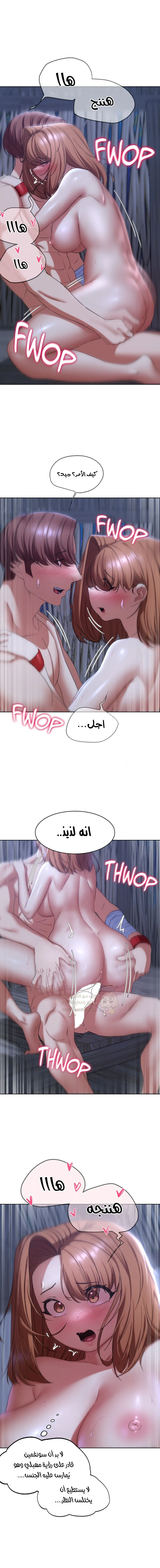 زملاء الصف الخامس - 52 - 69507d66abeaf_M5BE.webp