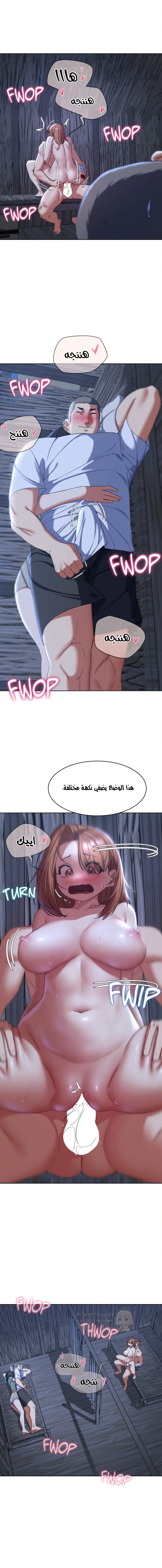 زملاء الصف الخامس - 52 - 69507d695ee4d_mUiw.webp