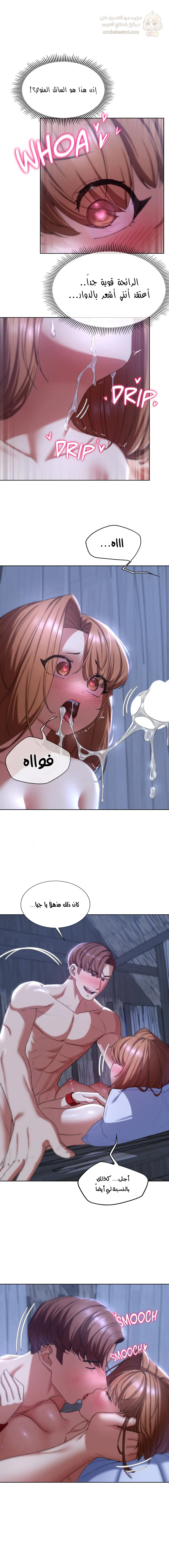 زملاء الصف الخامس - 53 - 69507d8310a61_yVJa.webp