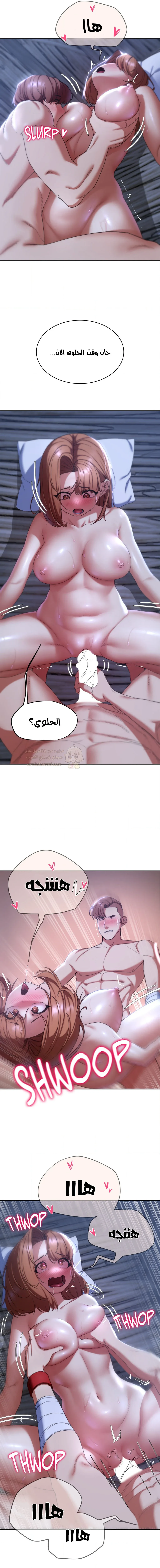 زملاء الصف الخامس - 53 - 69507d85a3bc9_Jf5O.webp