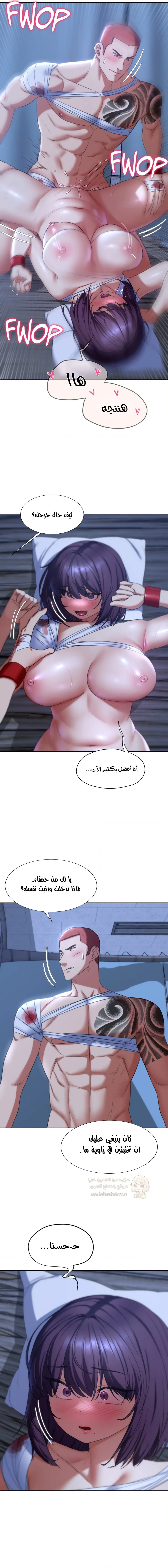 زملاء الصف الخامس - 53 - 69507d9f7cb90_pgIm.webp
