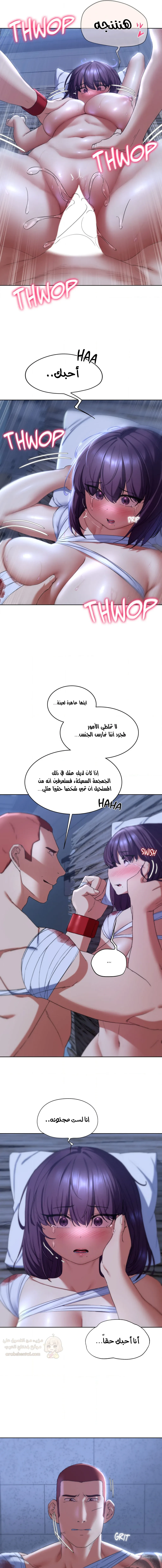 زملاء الصف الخامس - 53 - 69507da2822fd_LTJO.webp