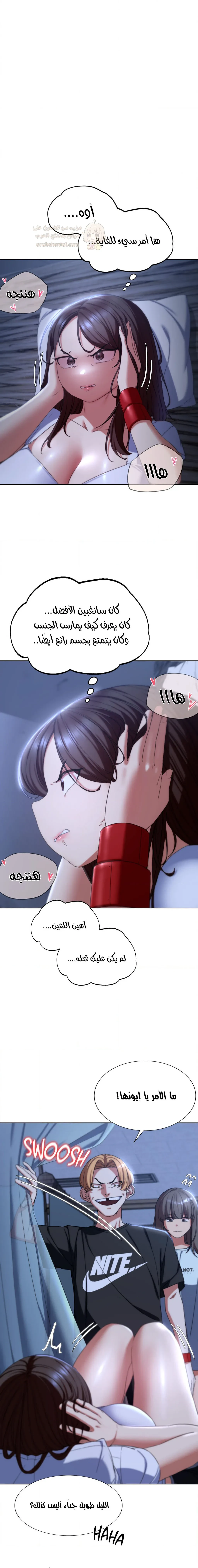 زملاء الصف الخامس - 54 - 69507dca5b6eb_AoBj.webp