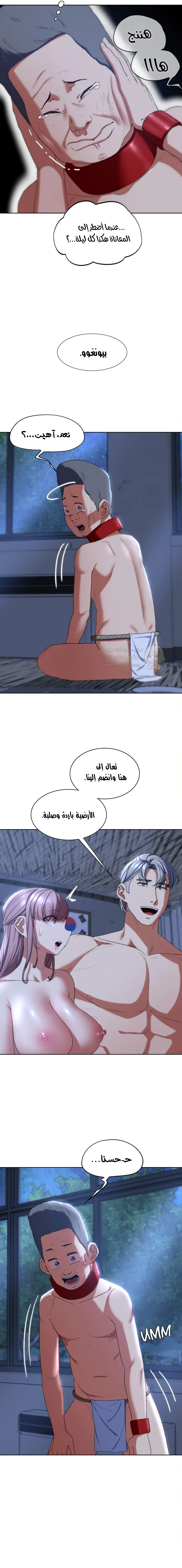 زملاء الصف الخامس - 54 - 69507df19e807_RMAd.webp