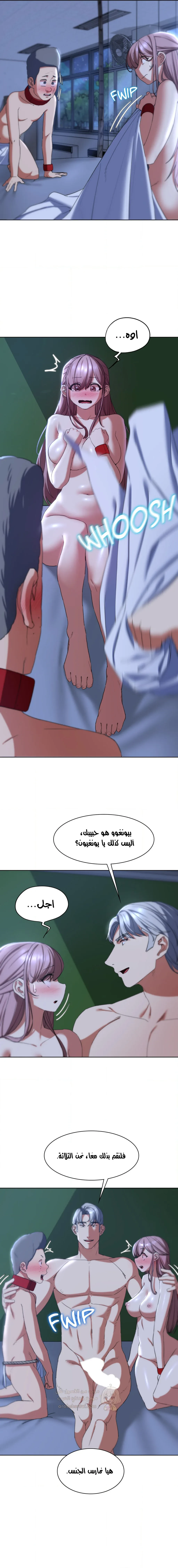 زملاء الصف الخامس - 54 - 69507df3f0019_iv1o.webp