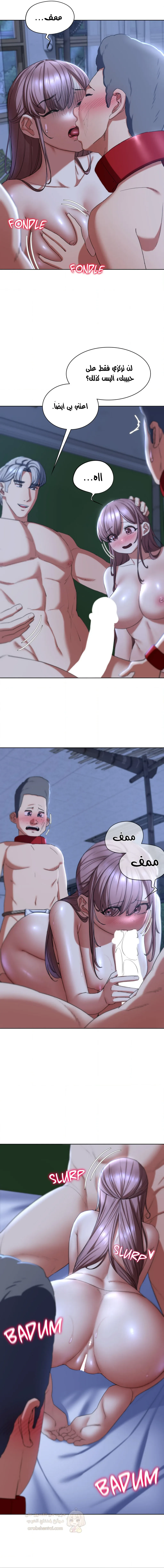 زملاء الصف الخامس - 54 - 69507df93c7eb_QUvh.webp