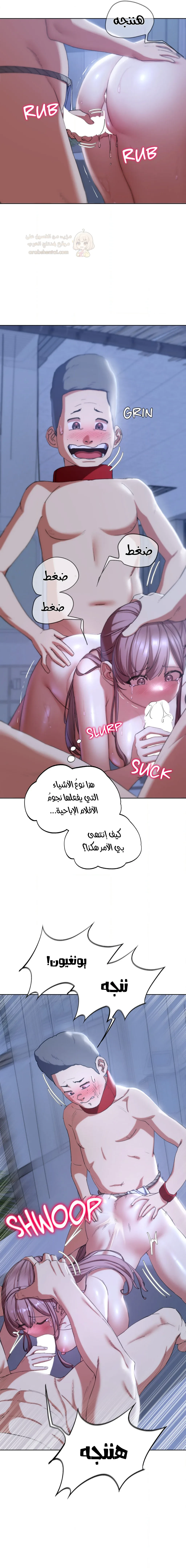 زملاء الصف الخامس - 55 - 69507e288a460_qLyf.webp