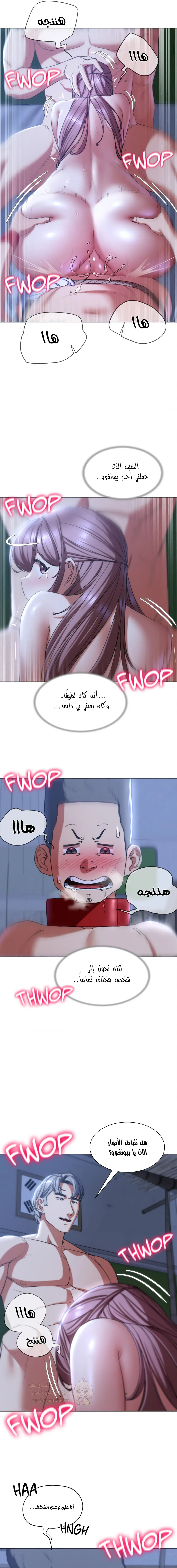 زملاء الصف الخامس - 55 - 69507e2adfa4b_f8AW.webp