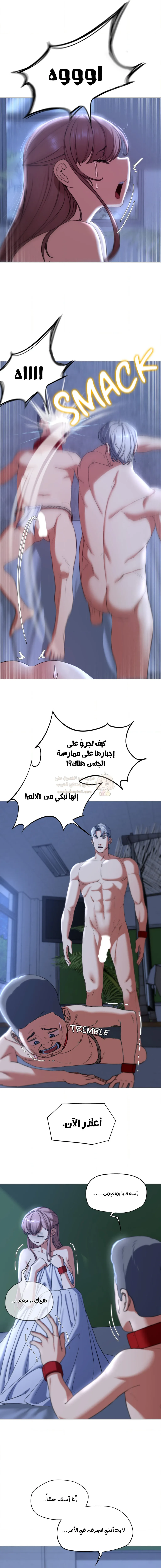 زملاء الصف الخامس - 55 - 69507e3d7a070_V6vf.webp