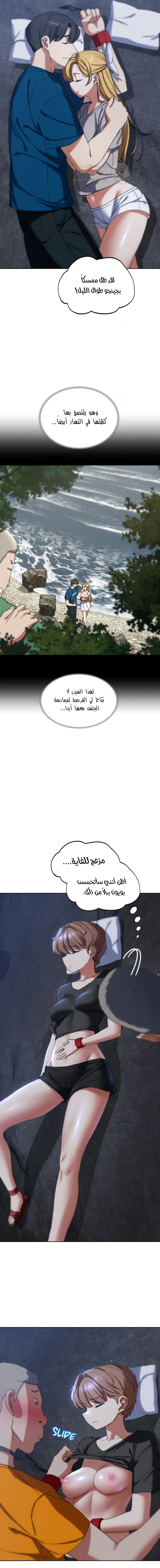زملاء الصف الخامس - 55 - 69507e4225e43_beff.webp