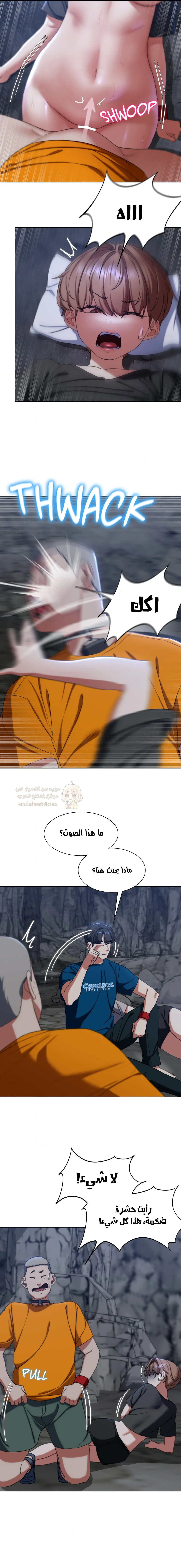 زملاء الصف الخامس - 55 - 69507e4718ce0_krQl.webp