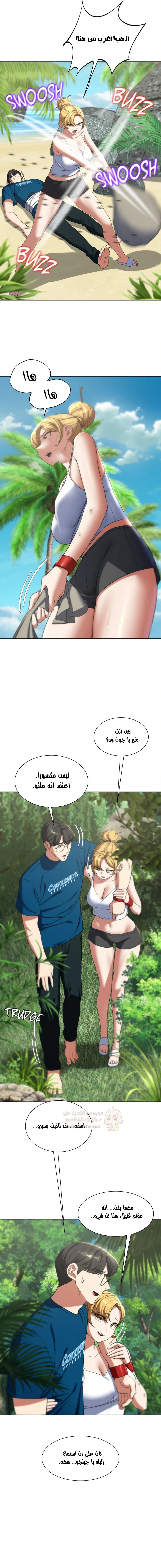زملاء الصف الخامس - 55 - 69507e4f987f3_QUdG.webp