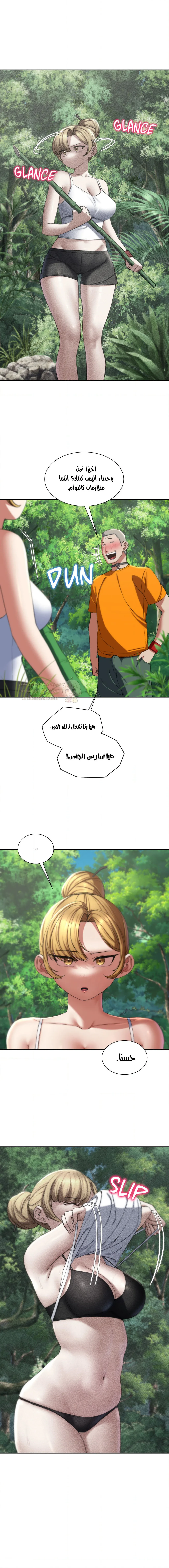 زملاء الصف الخامس - 56 - 69507e62a7996_l3tx.webp