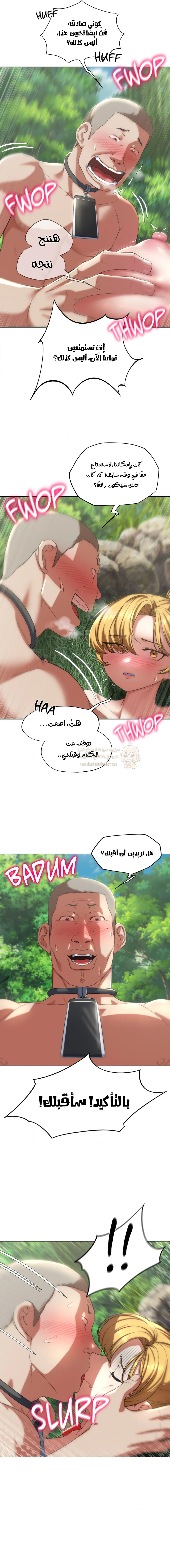 زملاء الصف الخامس - 56 - 69507e73dd3a1_8WFJ.webp