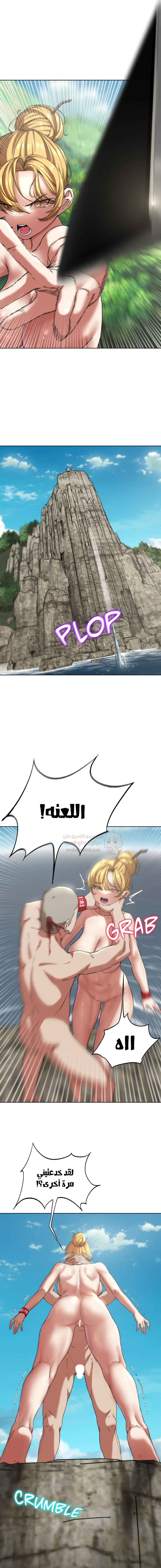 زملاء الصف الخامس - 56 - 69507e7c2e957_mPNG.webp