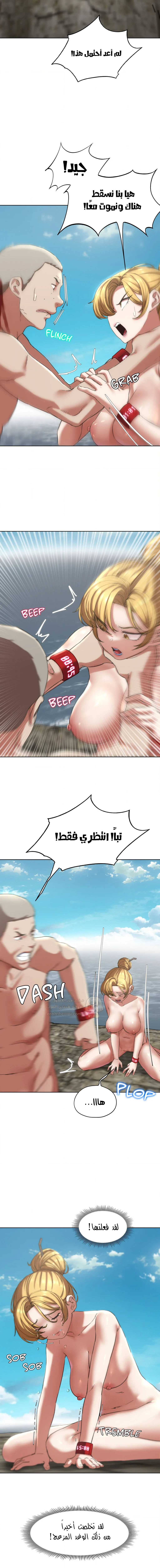 زملاء الصف الخامس - 56 - 69507e7f90cb9_VKLa.webp