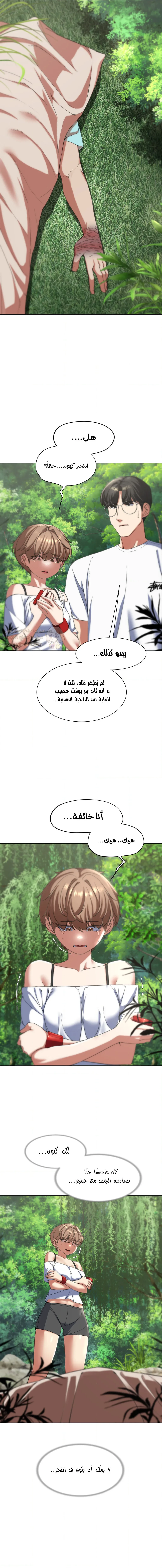 زملاء الصف الخامس - 56 - 69507e8dd2c10_3ktX.webp