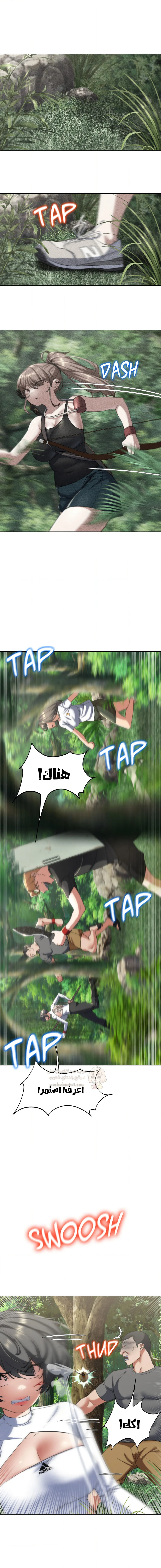زملاء الصف الخامس - 57 - 69507ea874e36_r9oC.webp